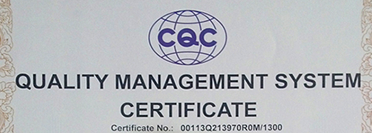 quality management system certificate